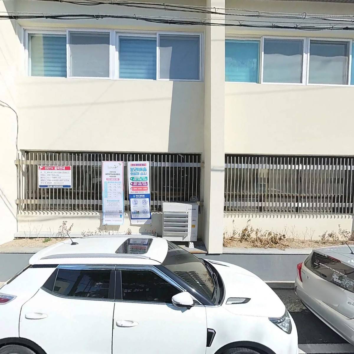 새마을운동대전광역시중구지회_3