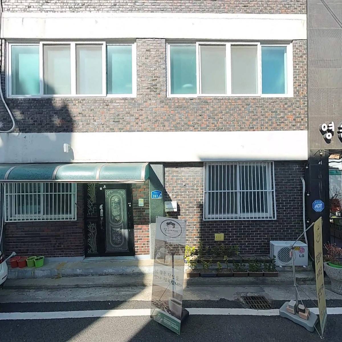 영순카페