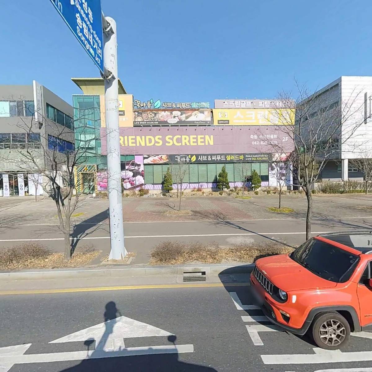 (주)이현(꽃마름 노은점)