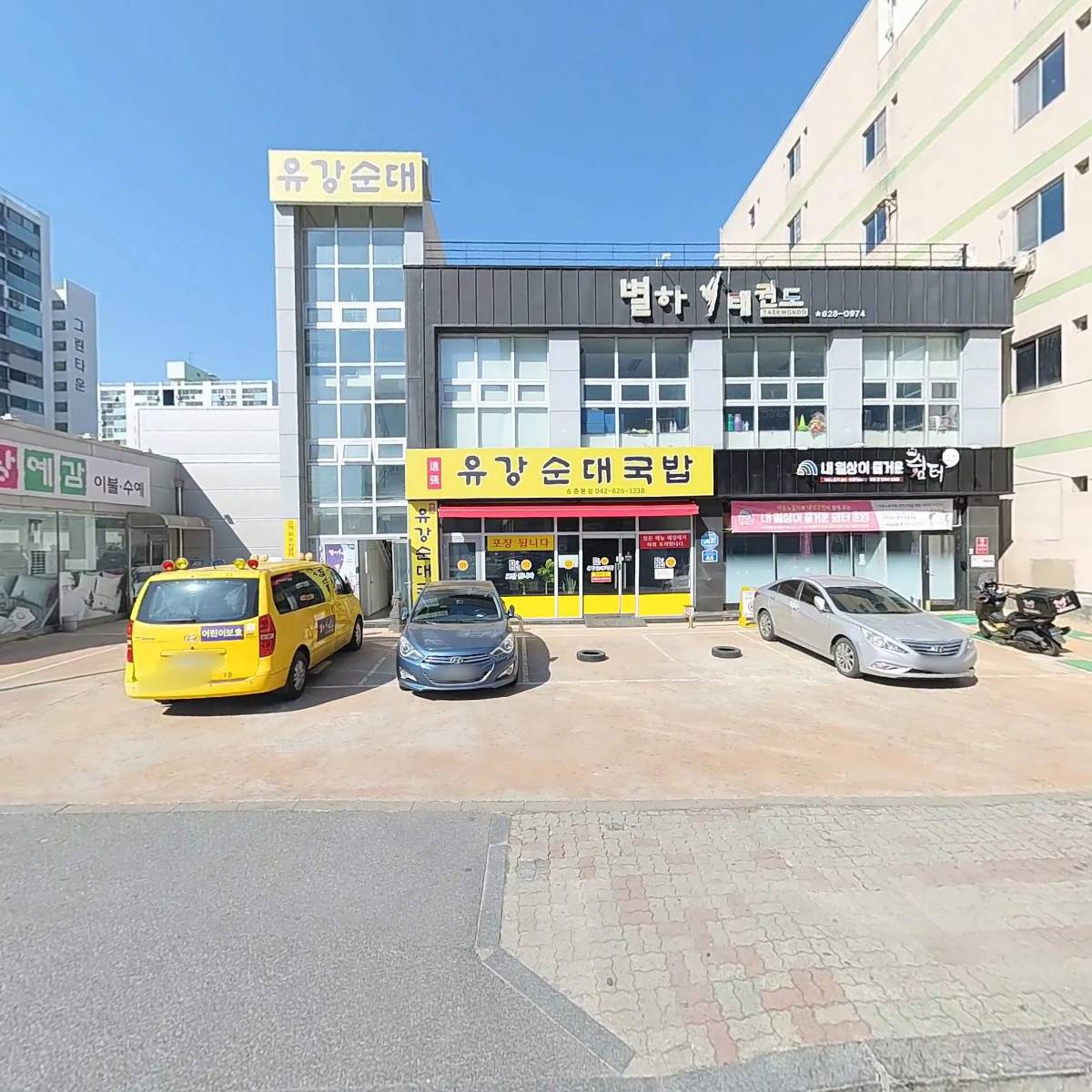 유강순대국밥_3