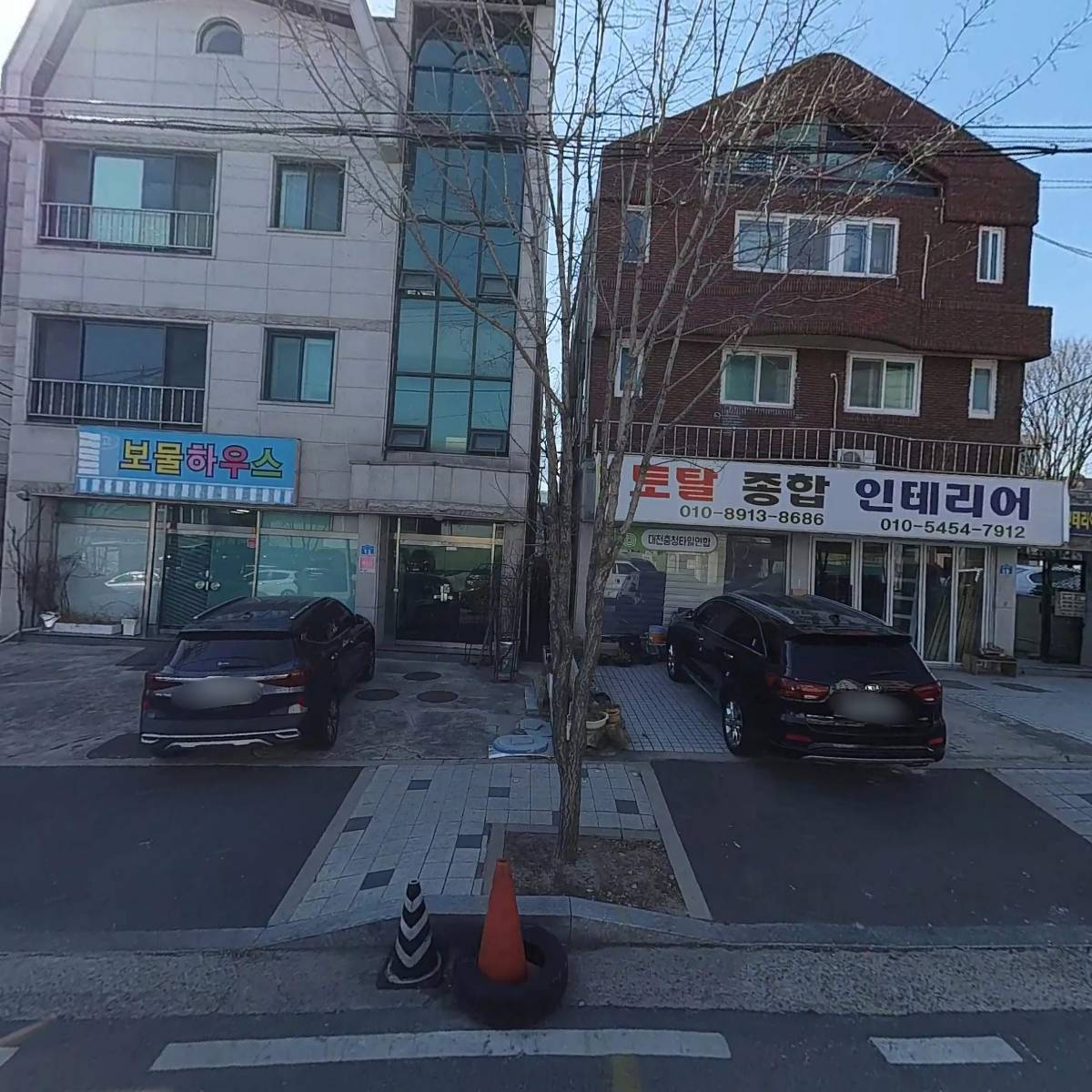 보물하우스