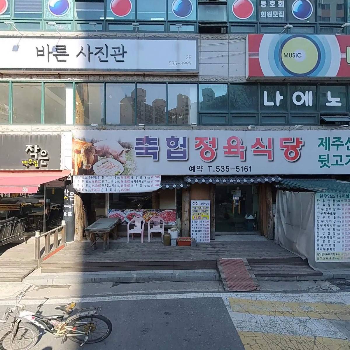 주식회사 태송노무에이치알