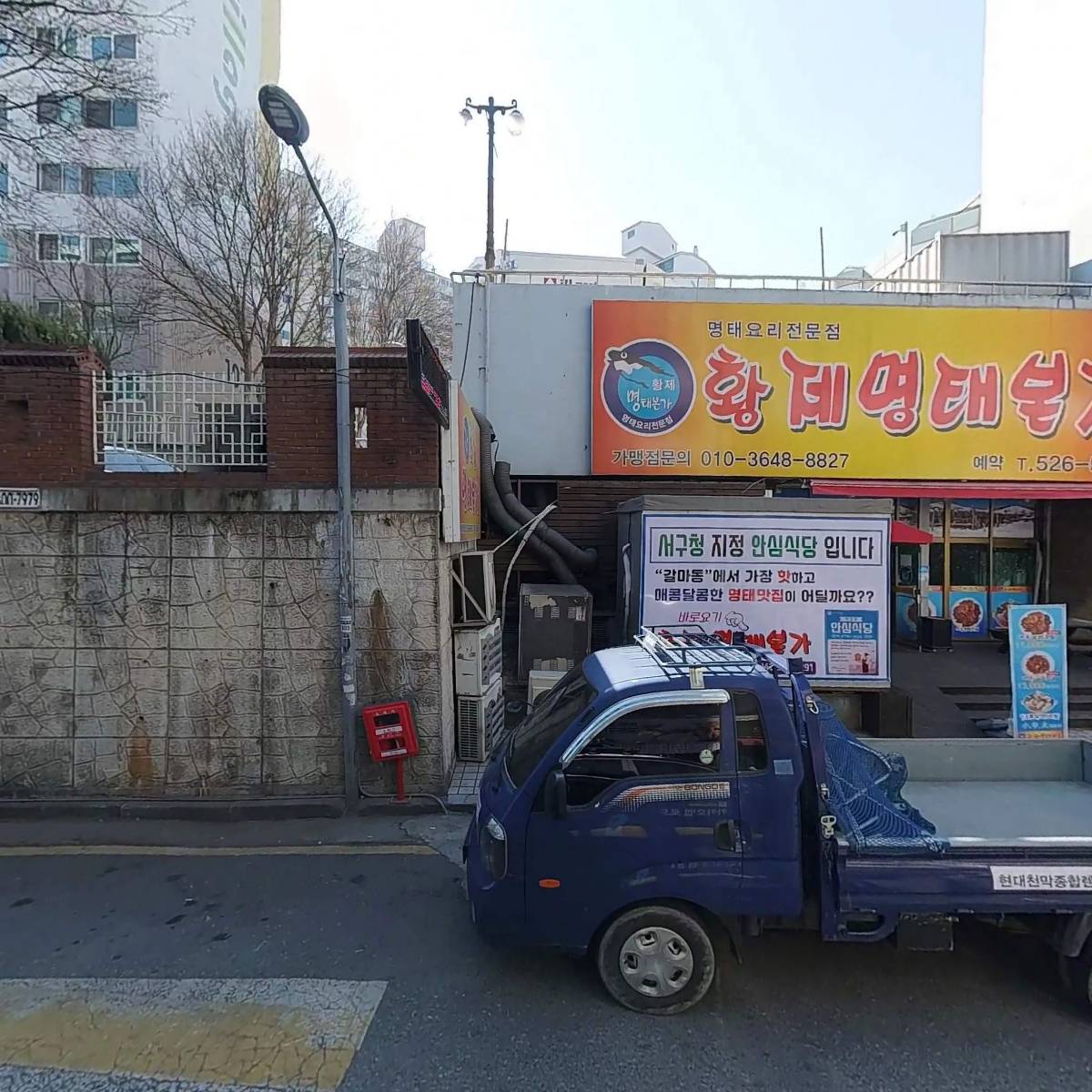 주식회사 태송노무에이치알_3