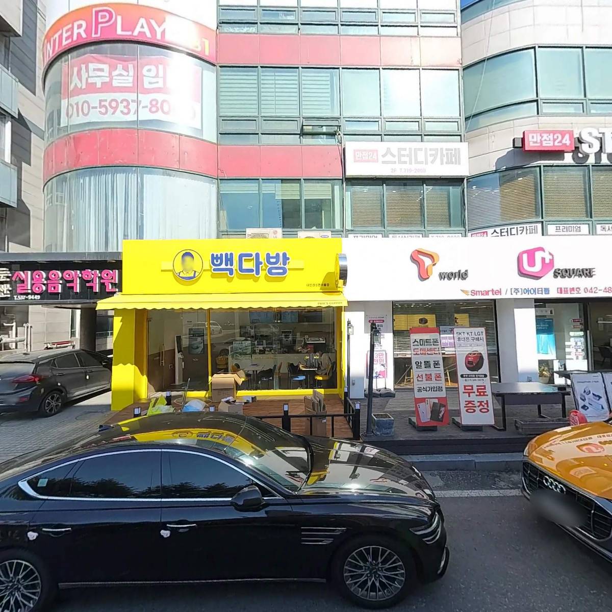 피플&비즈니스클럽