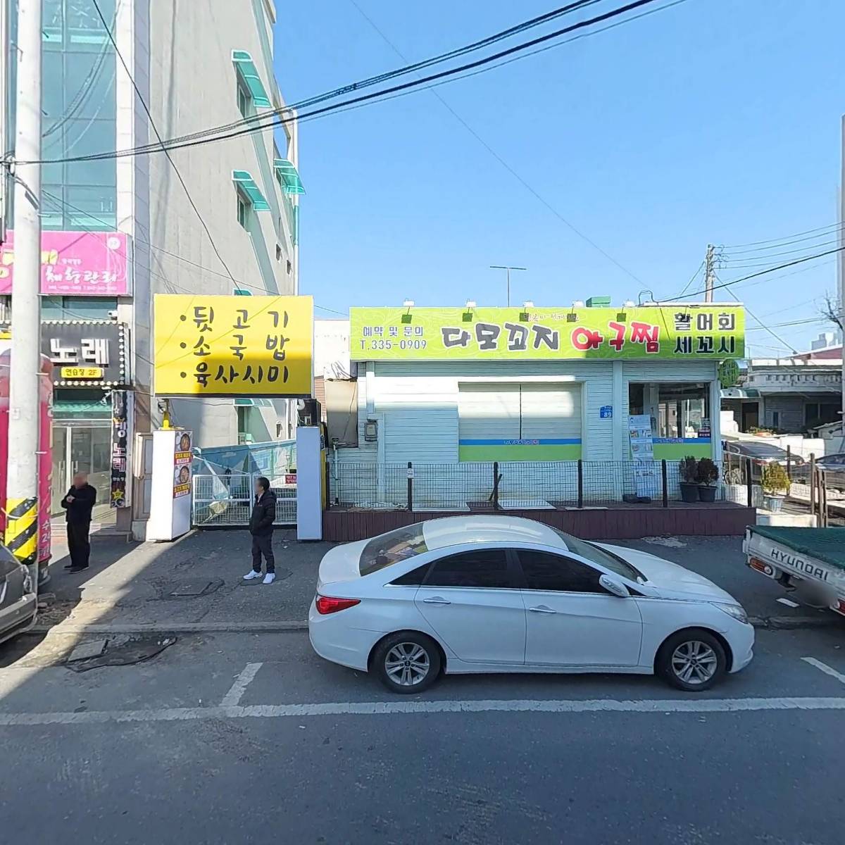 섭이네숯불닭갈비_3