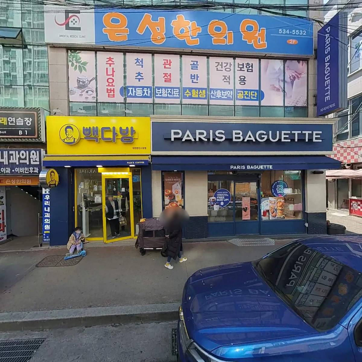 우리내과의원