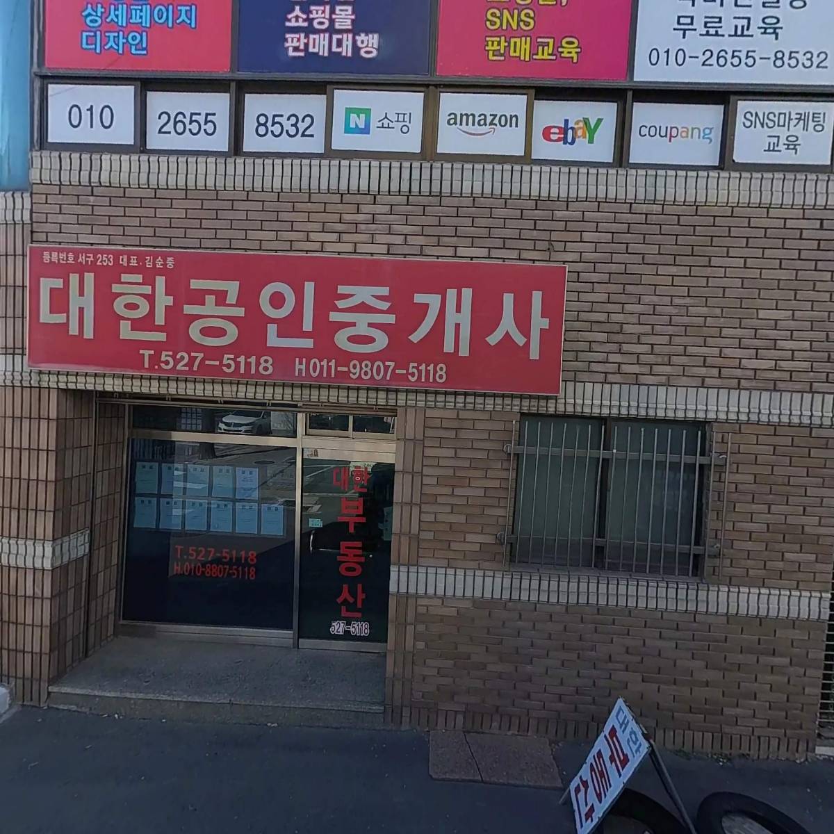 넷비즈니스아카데미학원_3