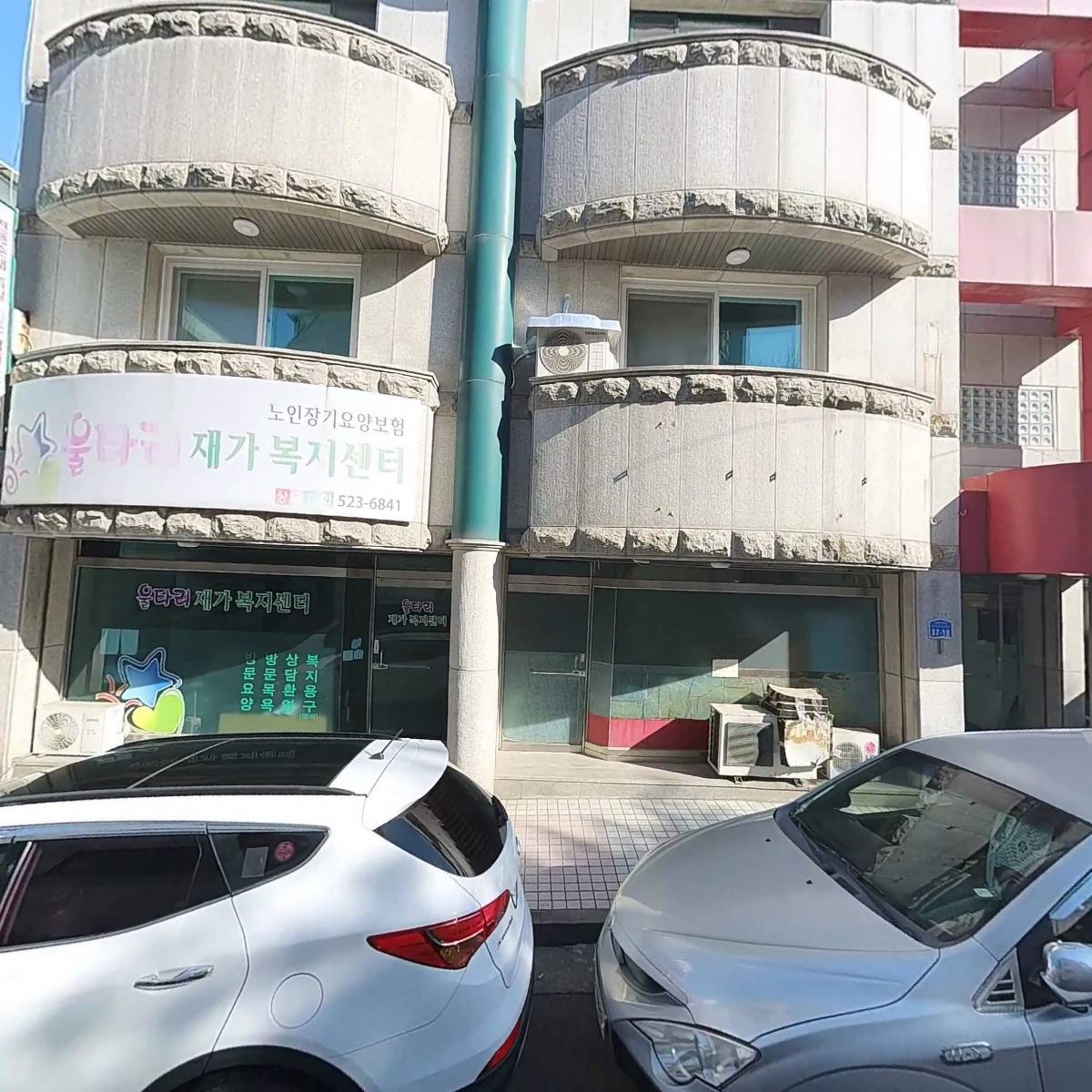 한국소방