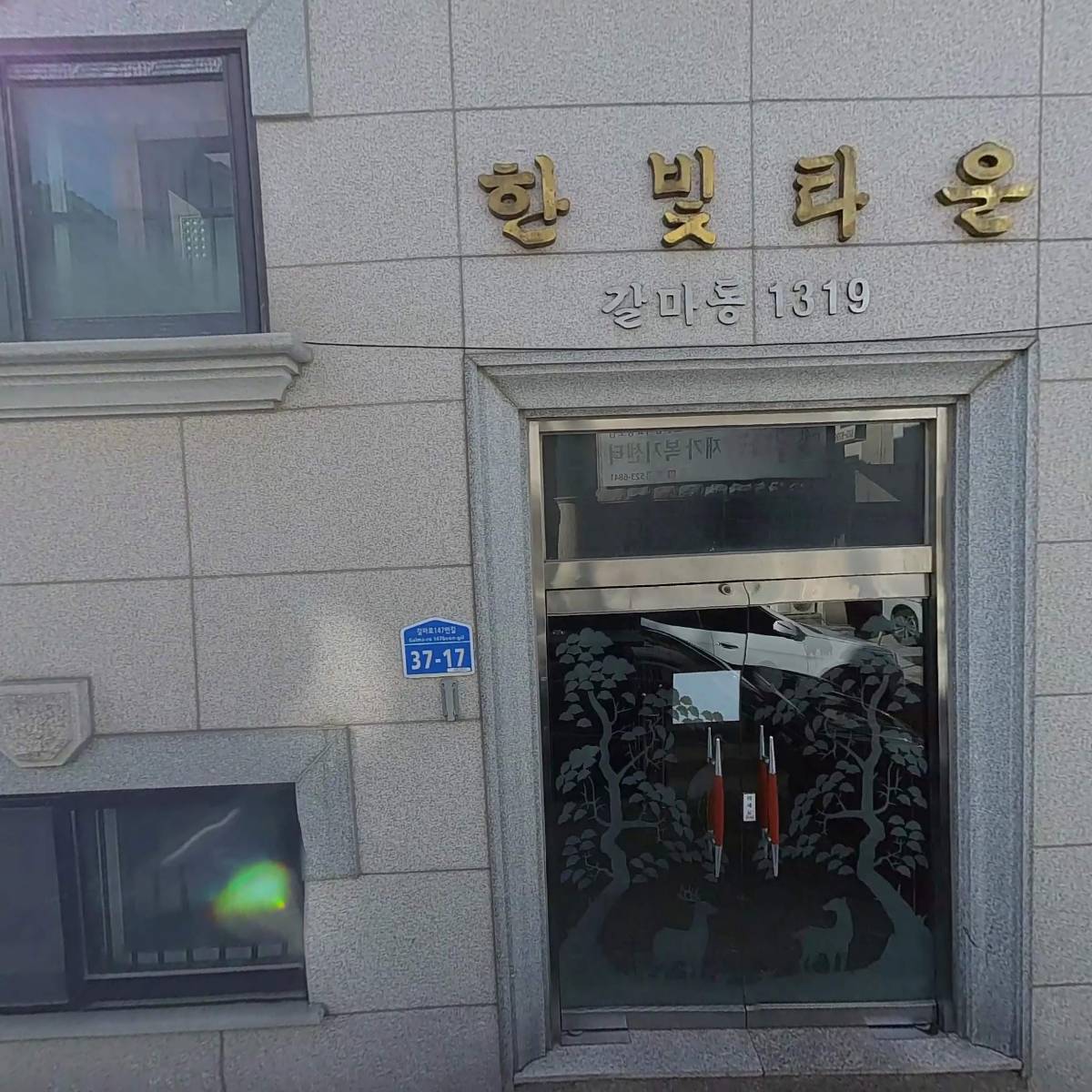 한국소방_3
