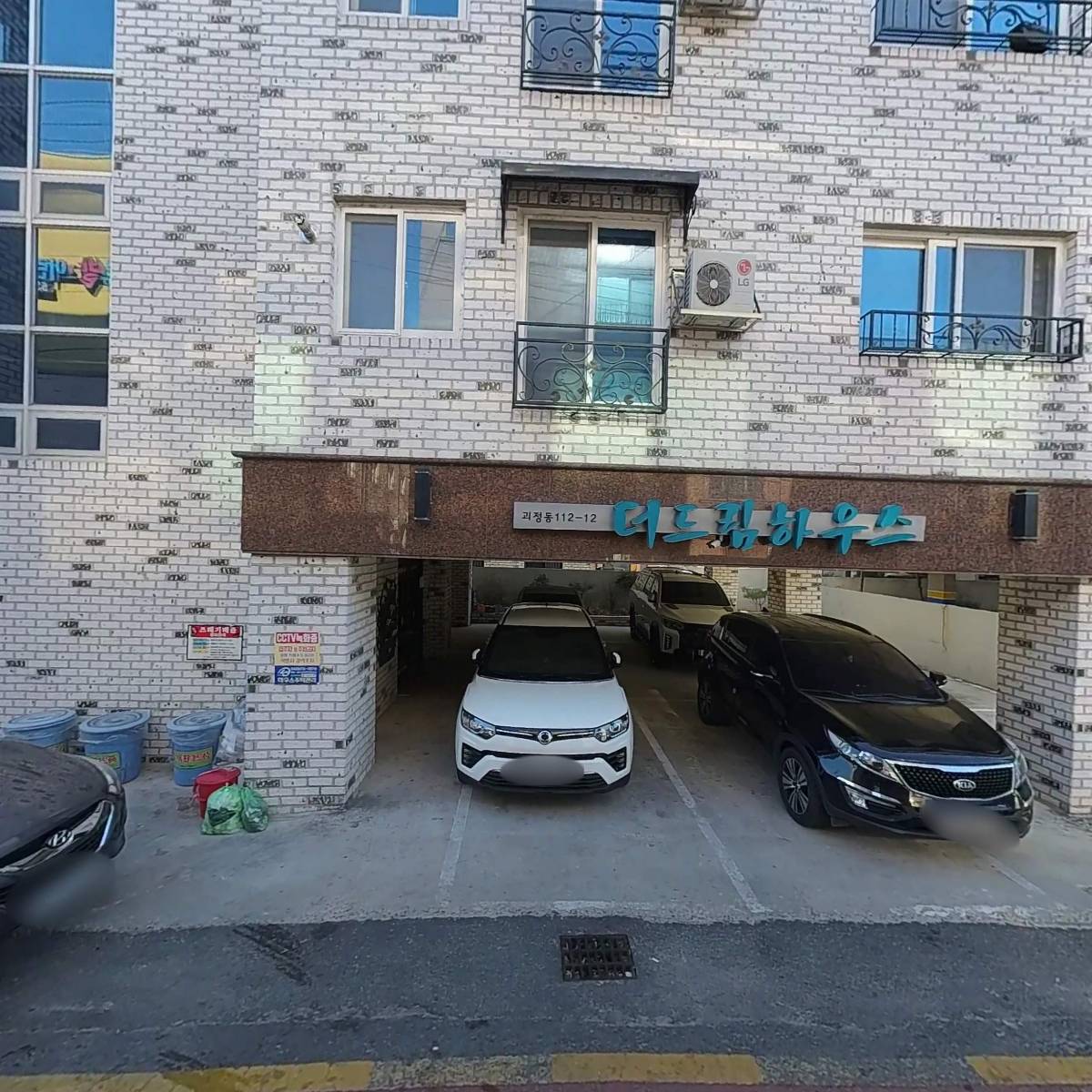 리코스마켓_3