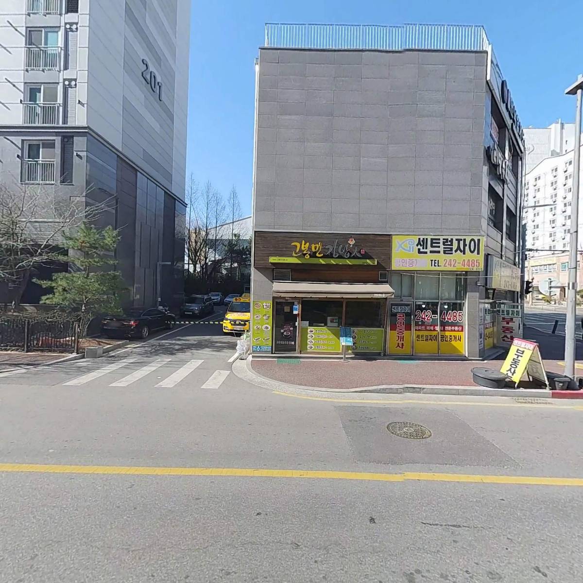 (주)바른지음[건설본사]_3