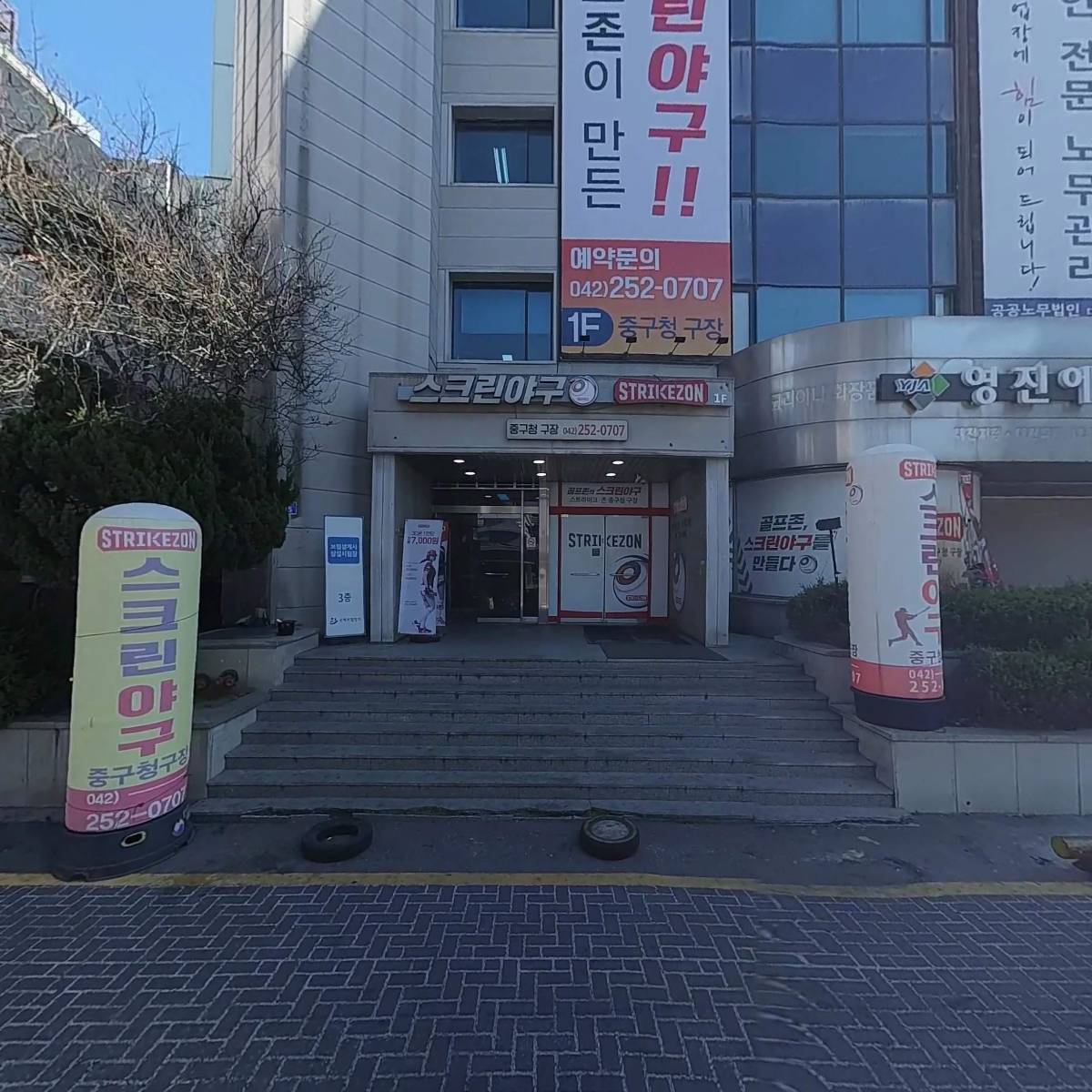 공공경영컨설팅_3