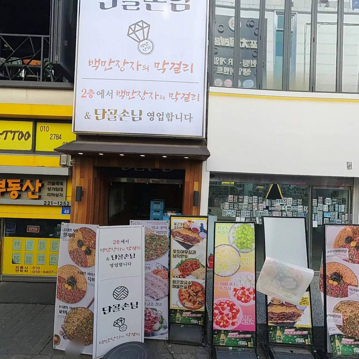 풍바오_3