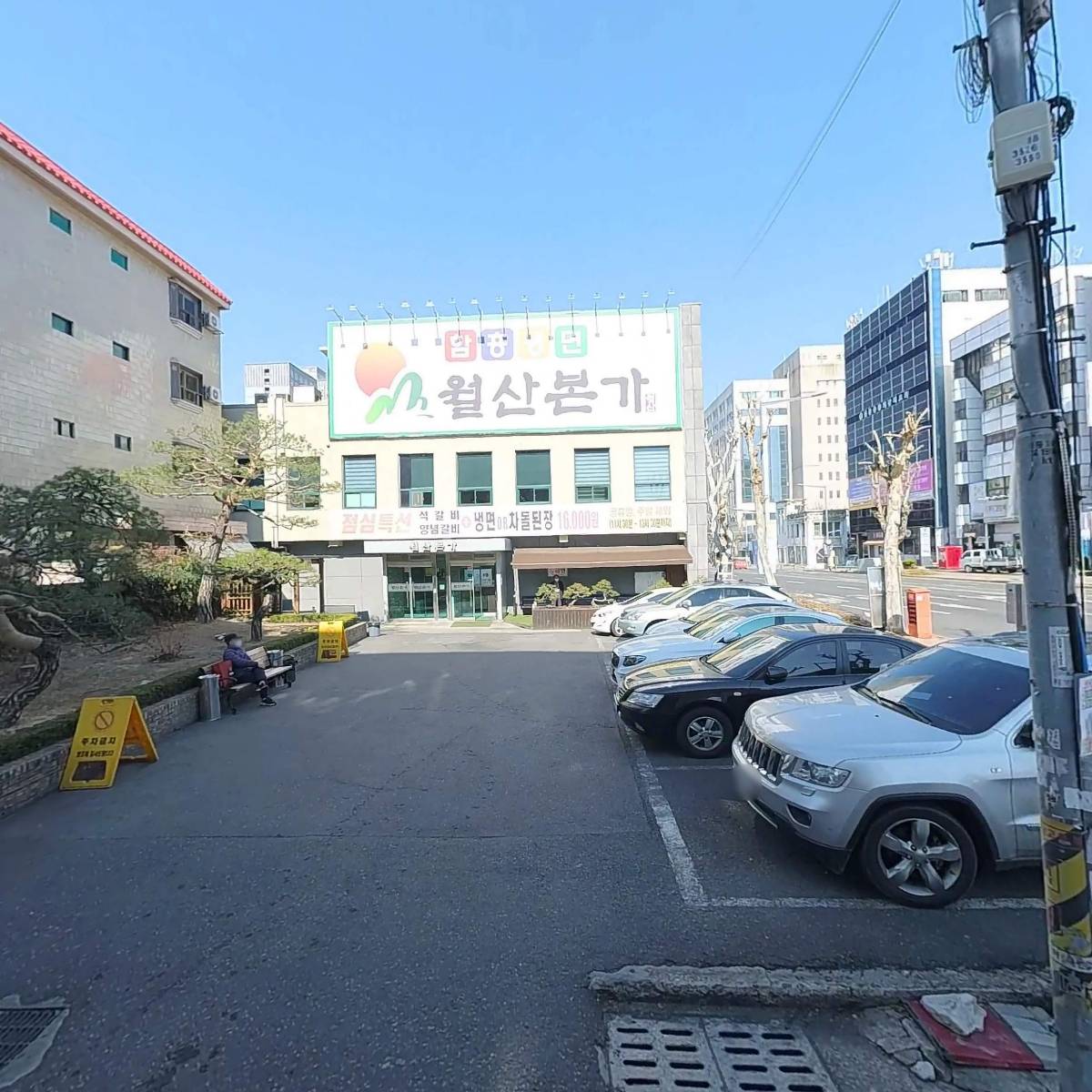 포도디엔씨 주식회사