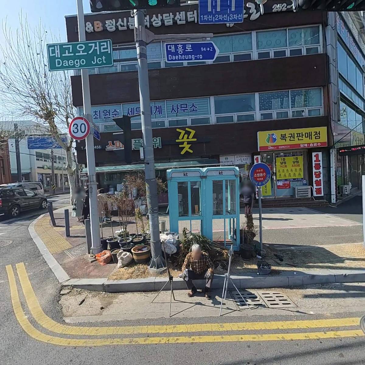 (주)아디람