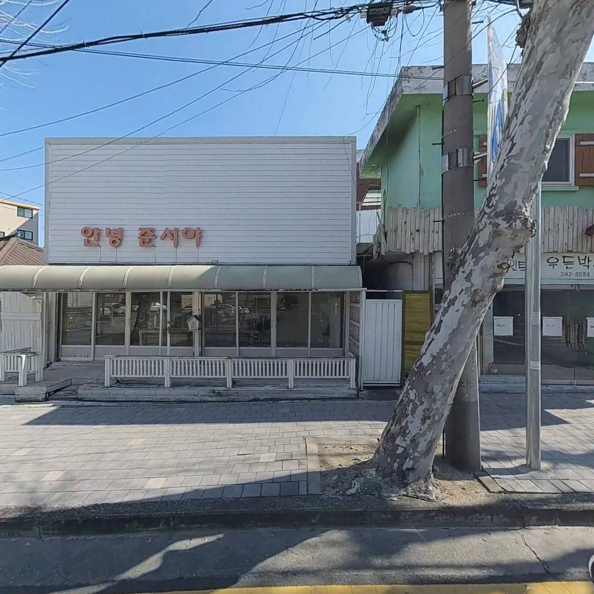 상상누리