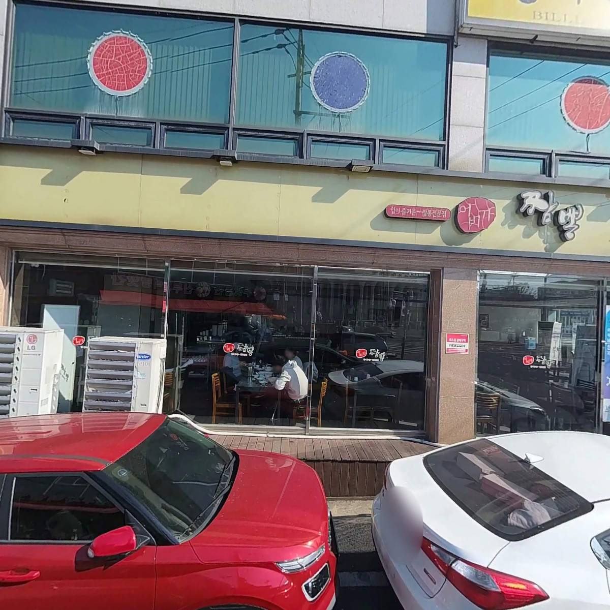 이비가짬뽕서대전점_3