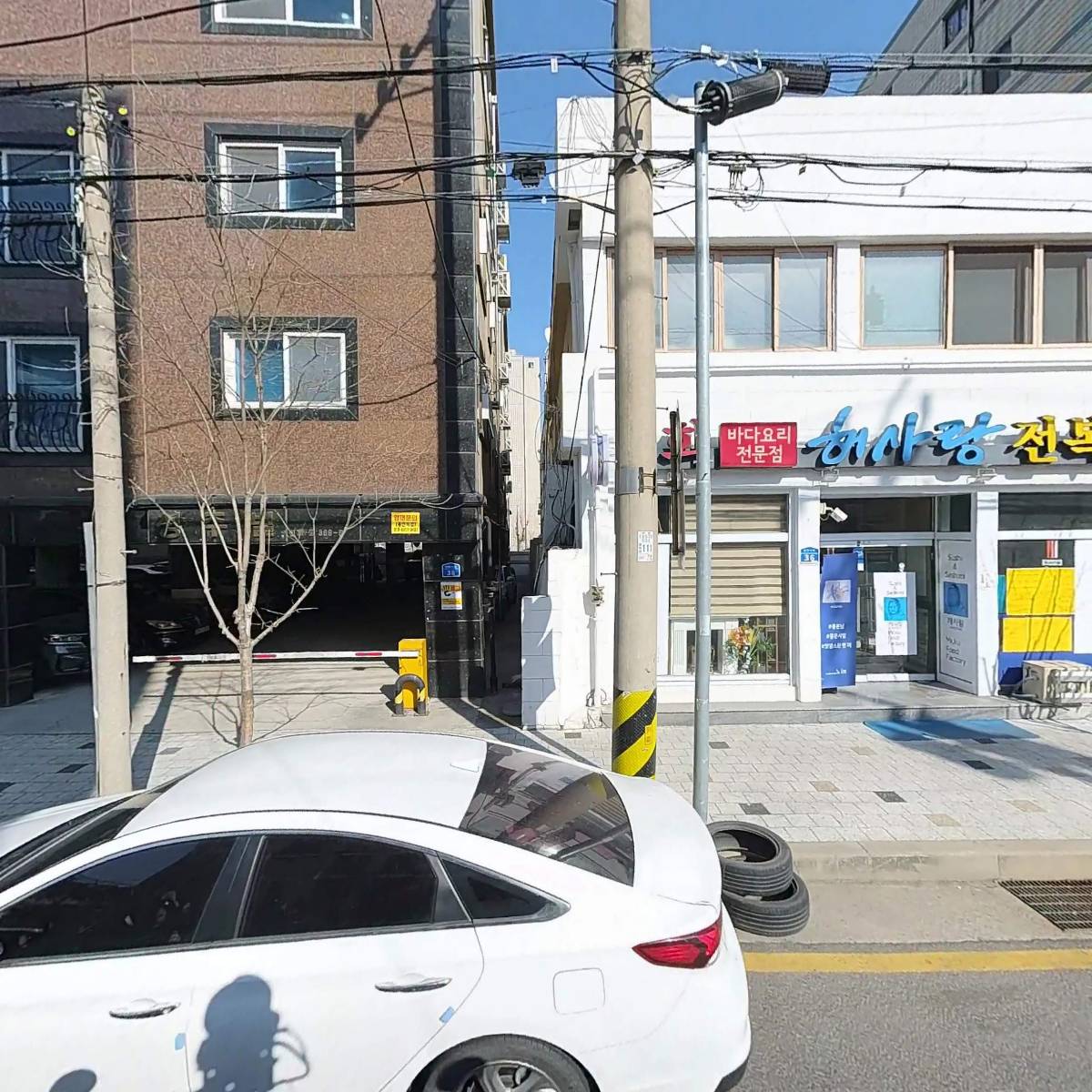 화진실업