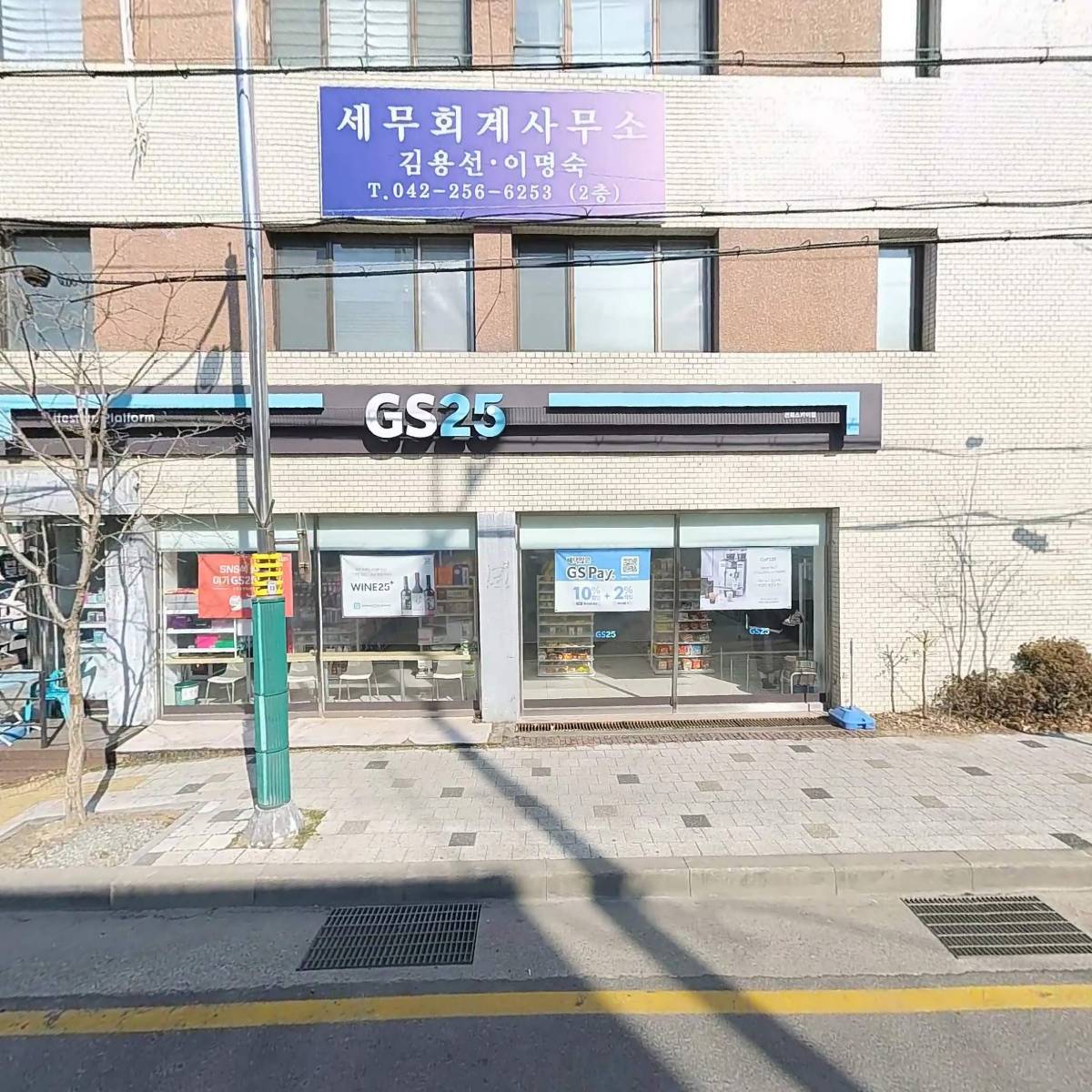 (주) 이음플러스