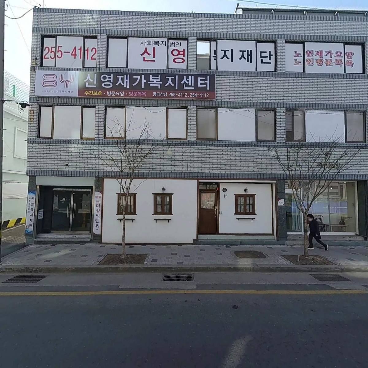 (주) 이음플러스_3