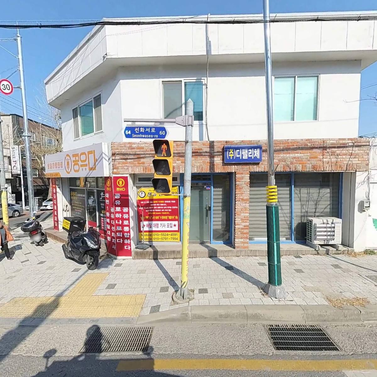 디자인브라더스