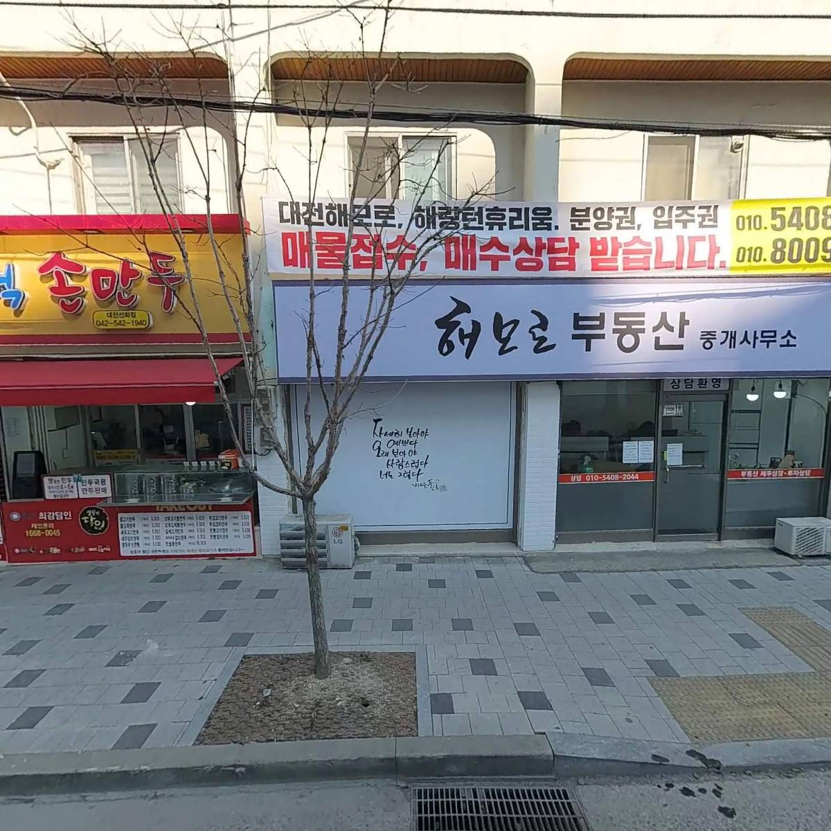 케이컴퍼니