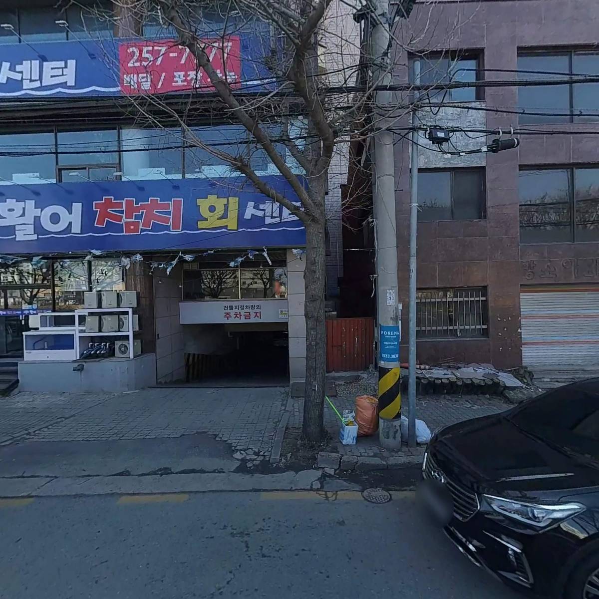 한국건설직업전문학교 대전캠퍼스
