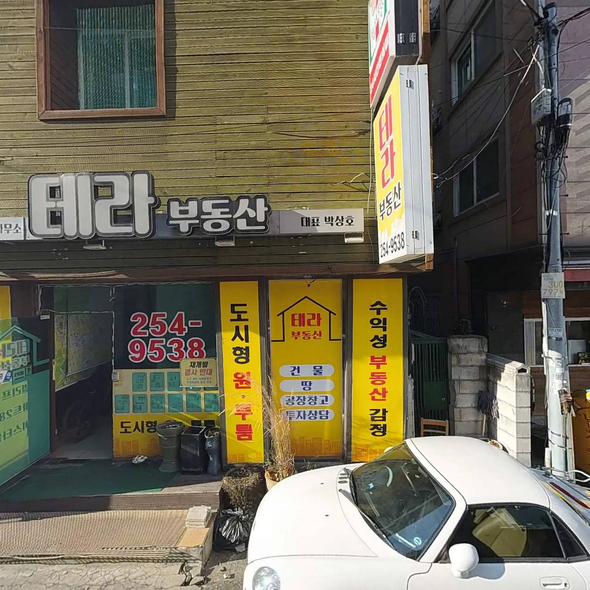 옥천이장님댁