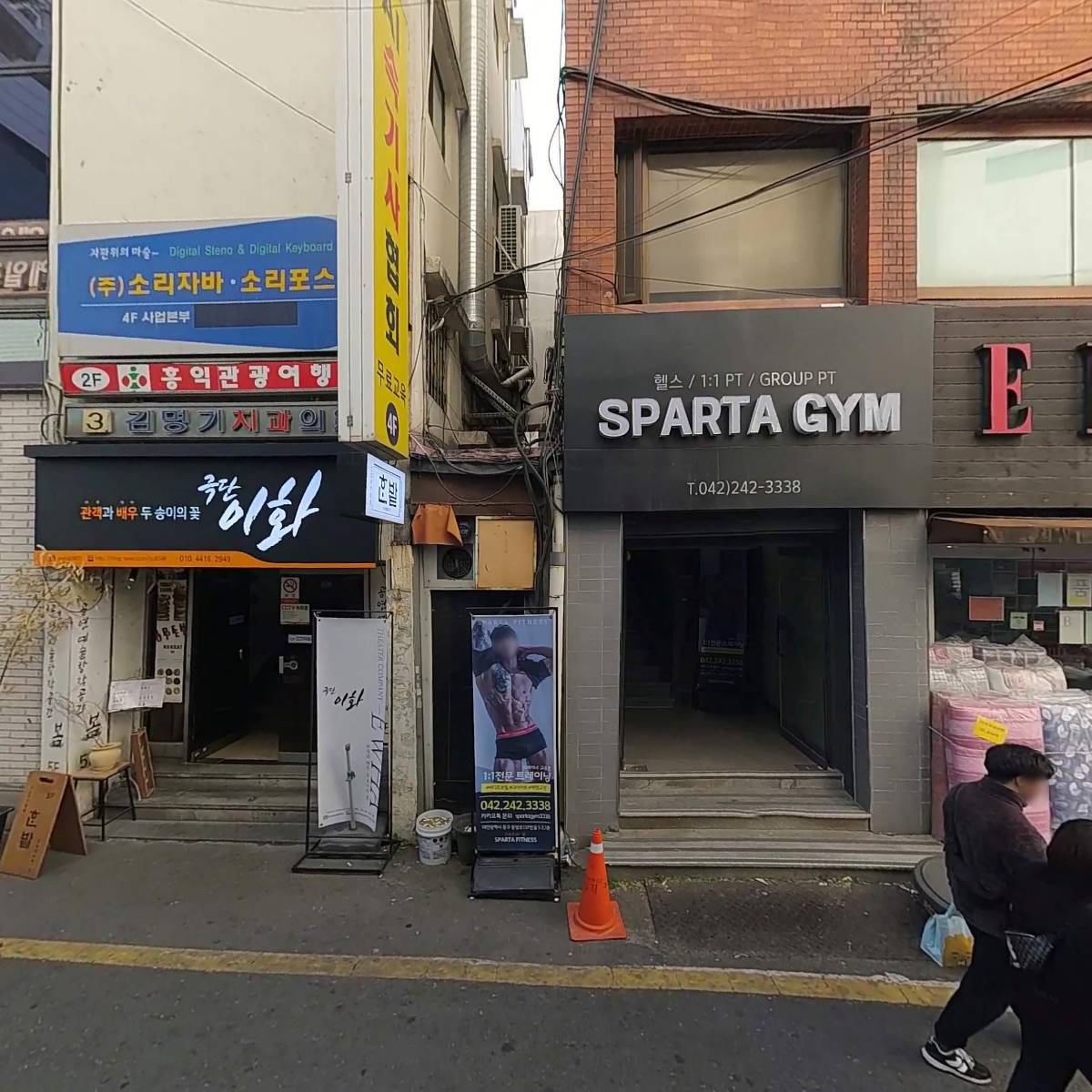 서울예일치과의원_3