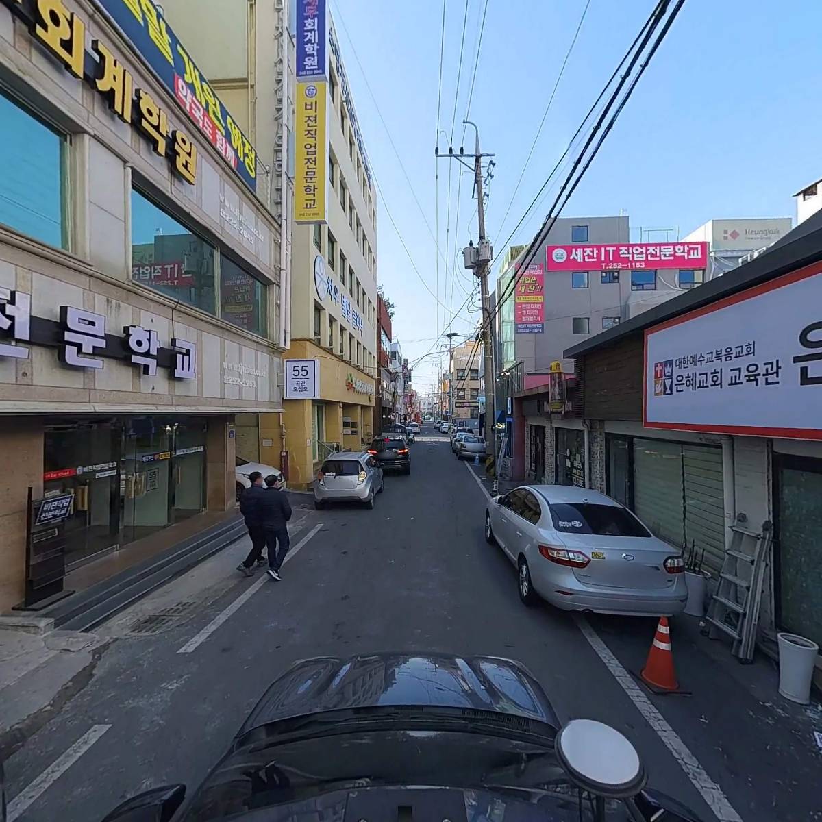 대우전산세무회계학원_4