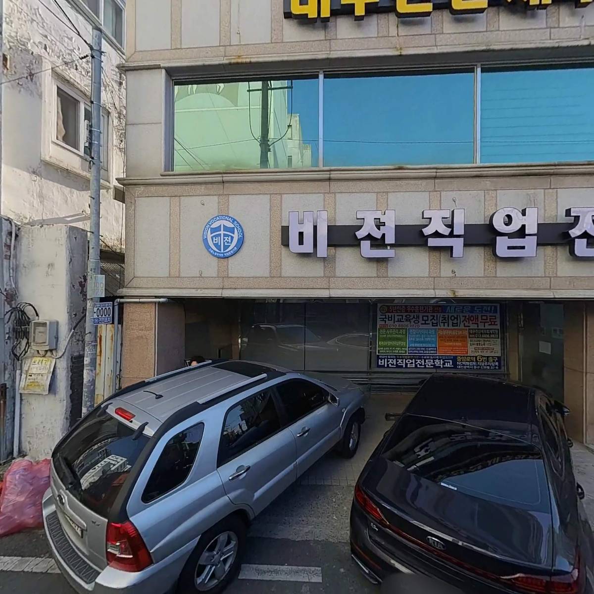 대우전산세무회계학원_3