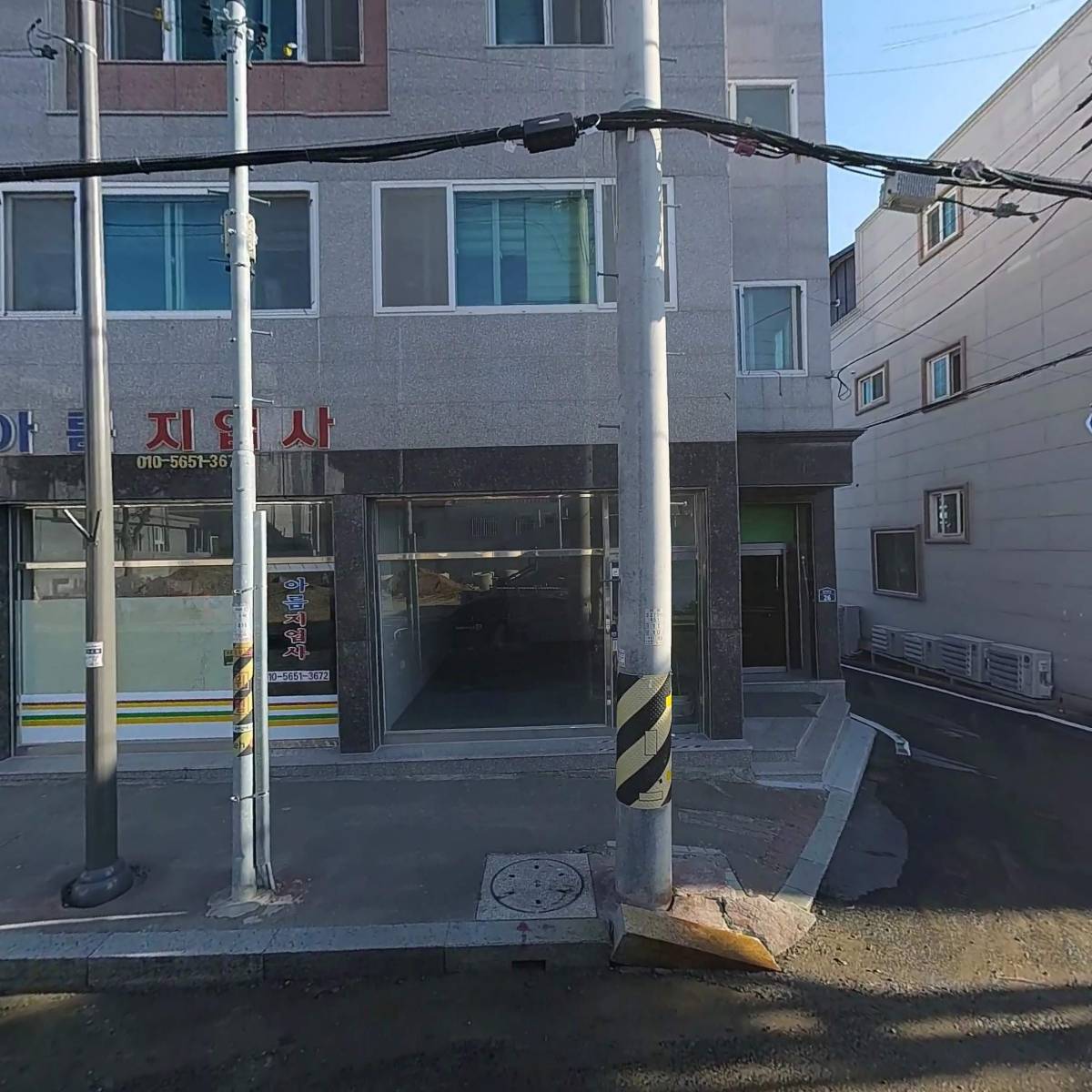 장수반찬