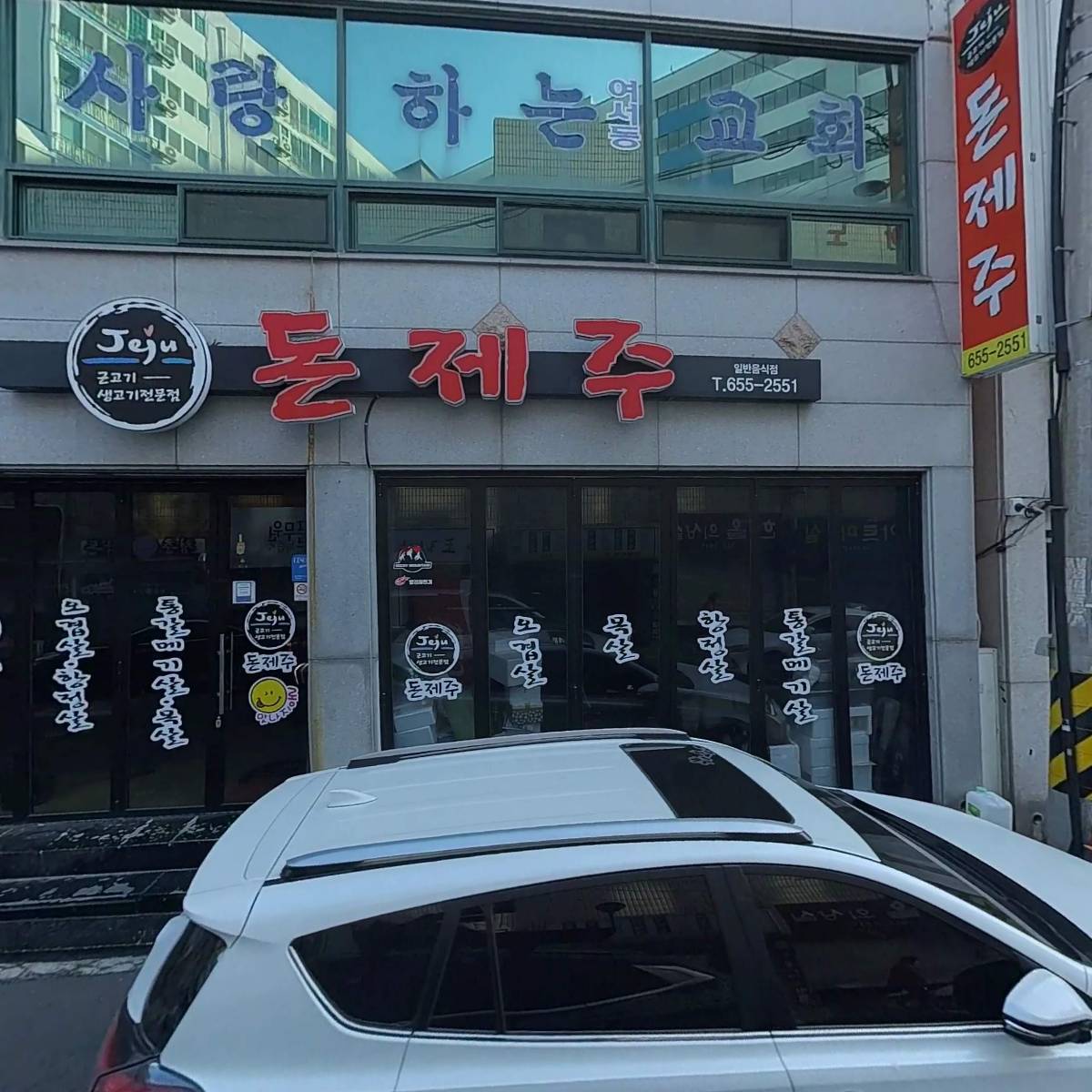 소담딤치