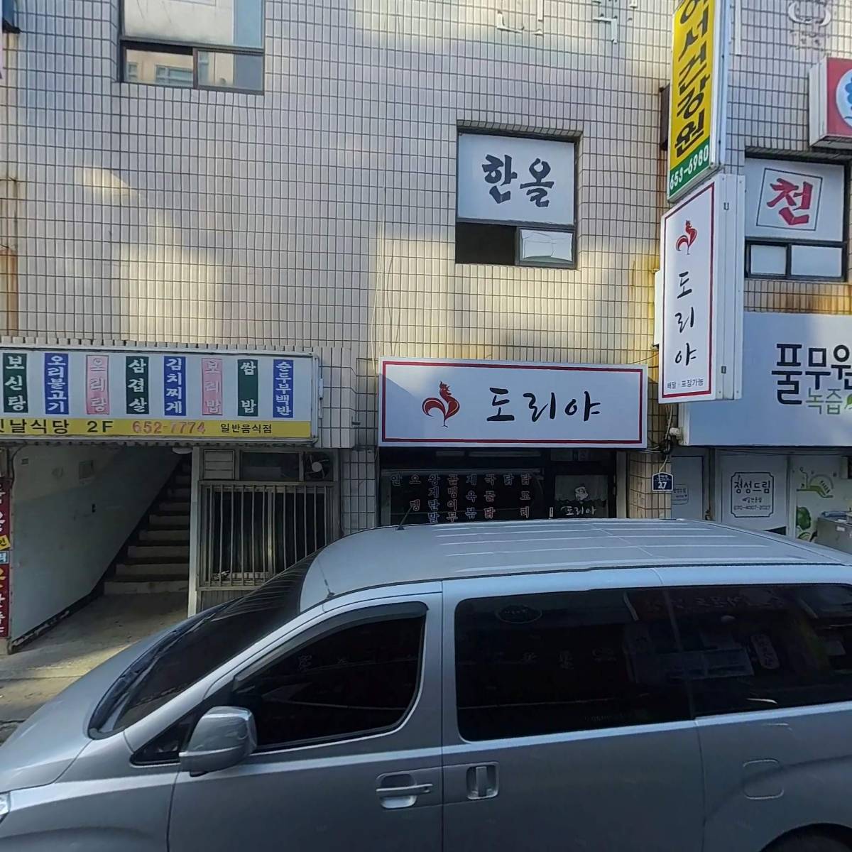 소담딤치_3