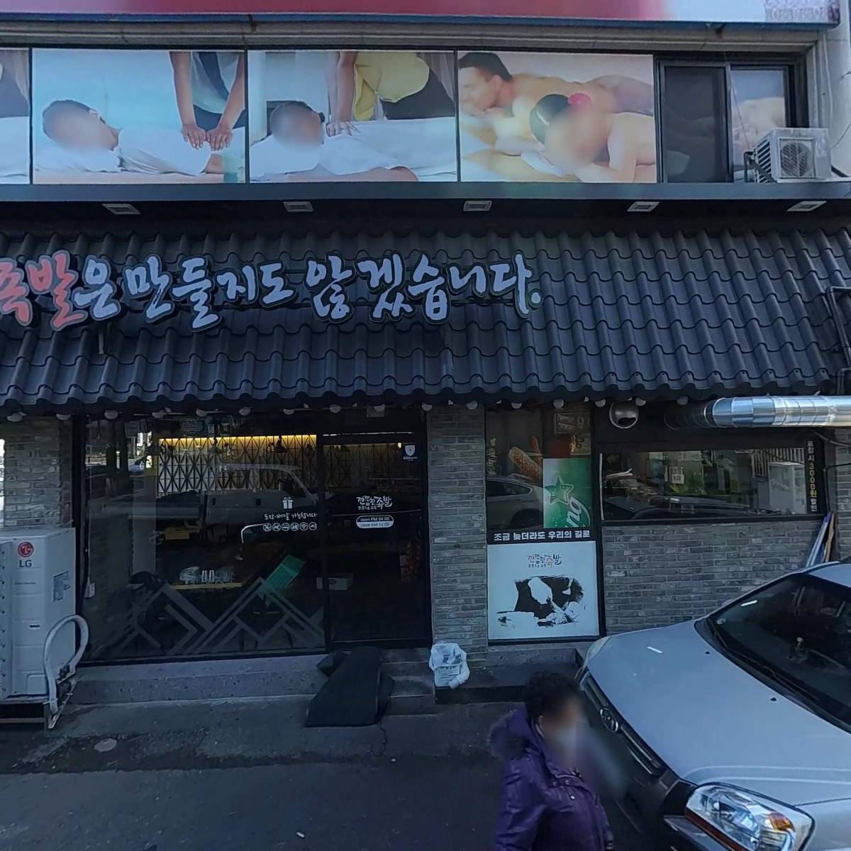 (주)제이앤오엔지니어링