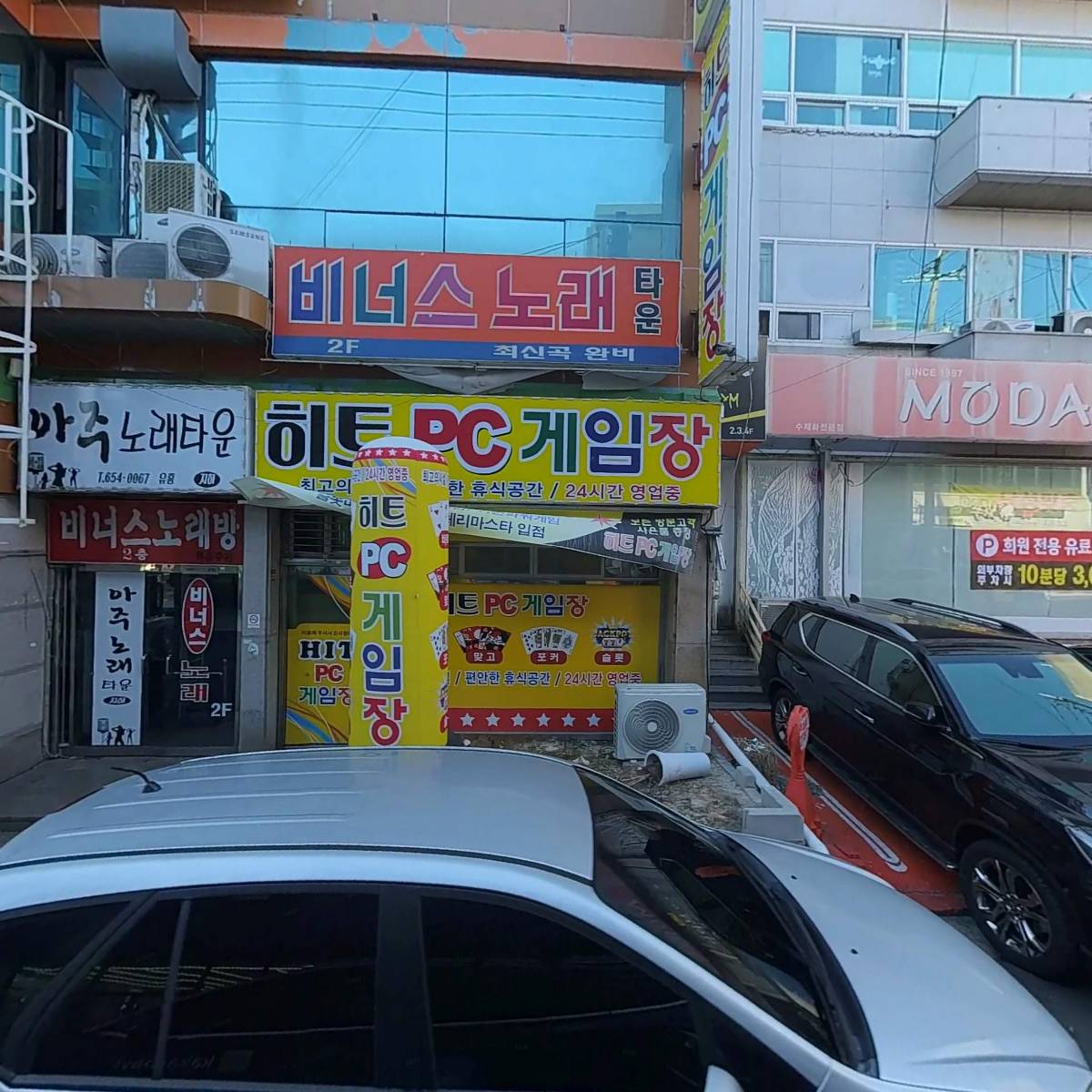 봉미리메르시2호점