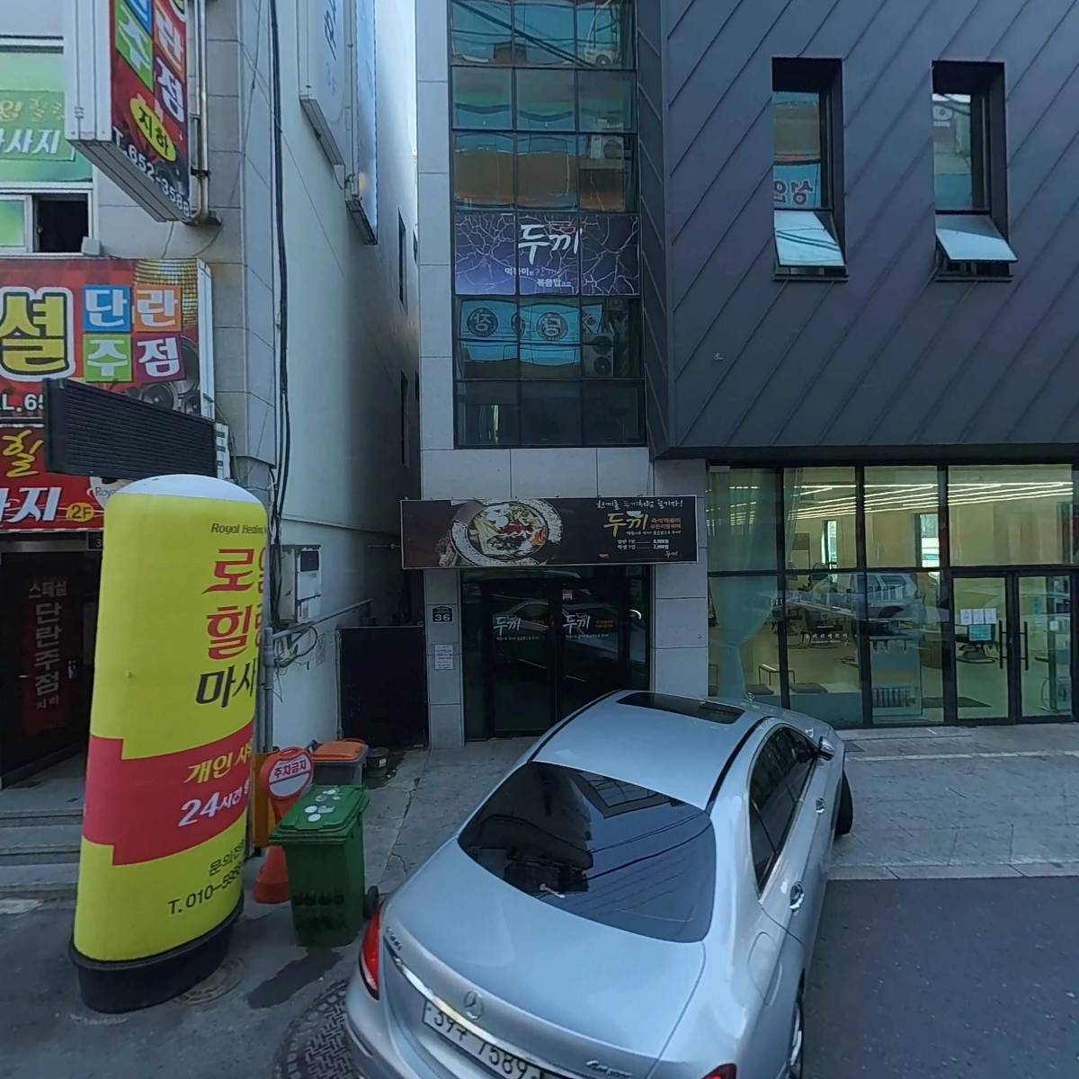 봉미리메르시2호점_3
