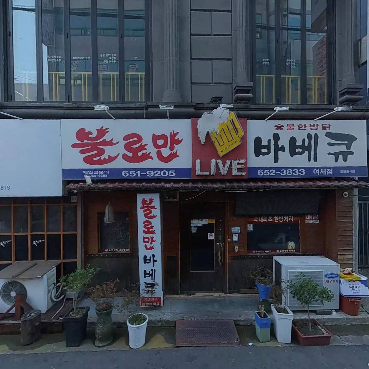 해피로PC여서점_3
