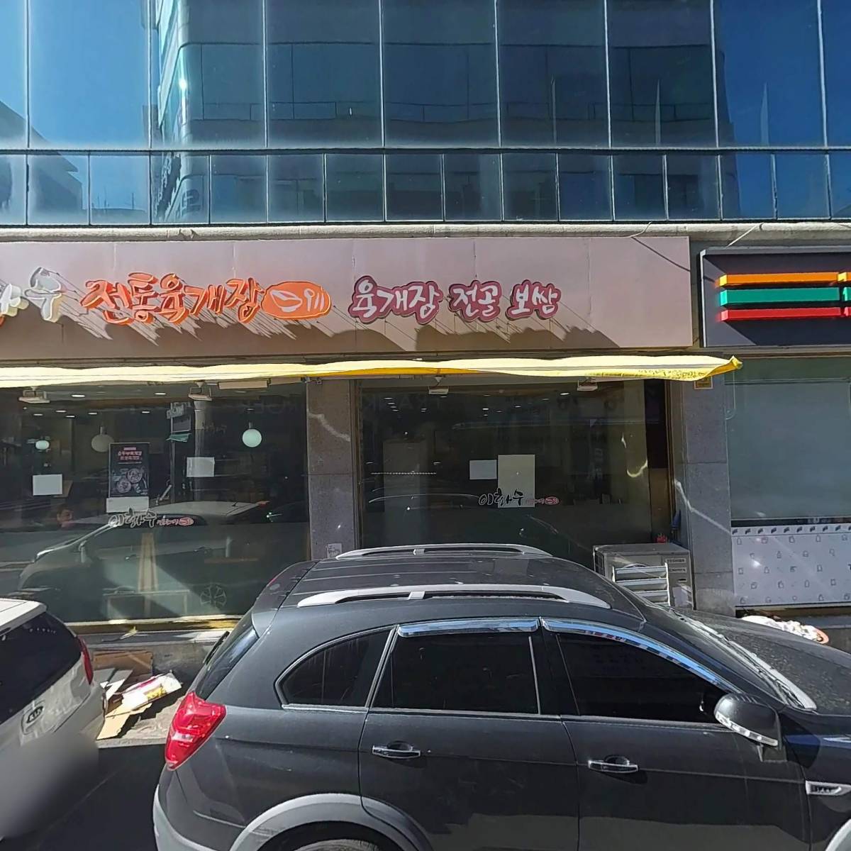 여수코리아마리나요트