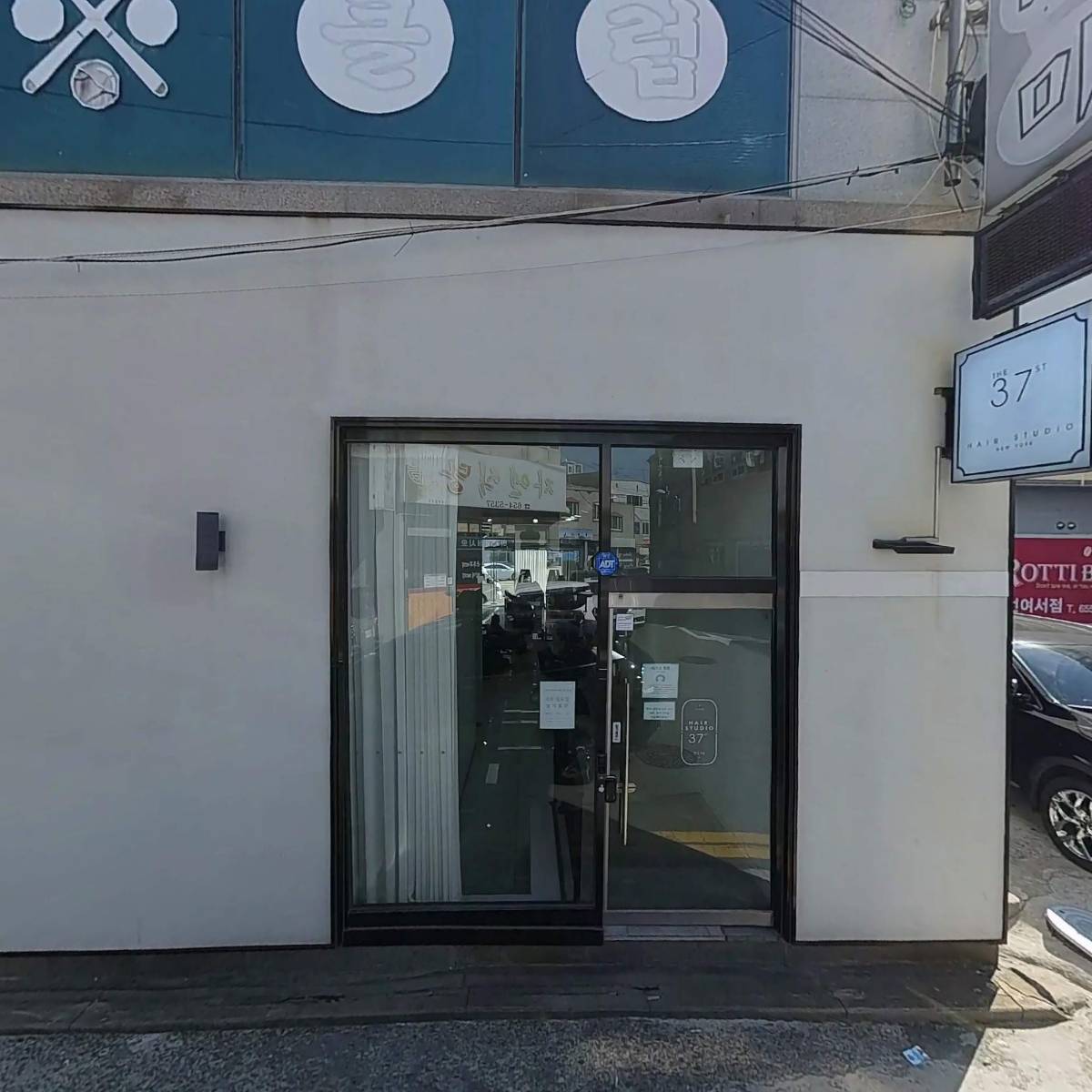 감성앤바이블협동조합
