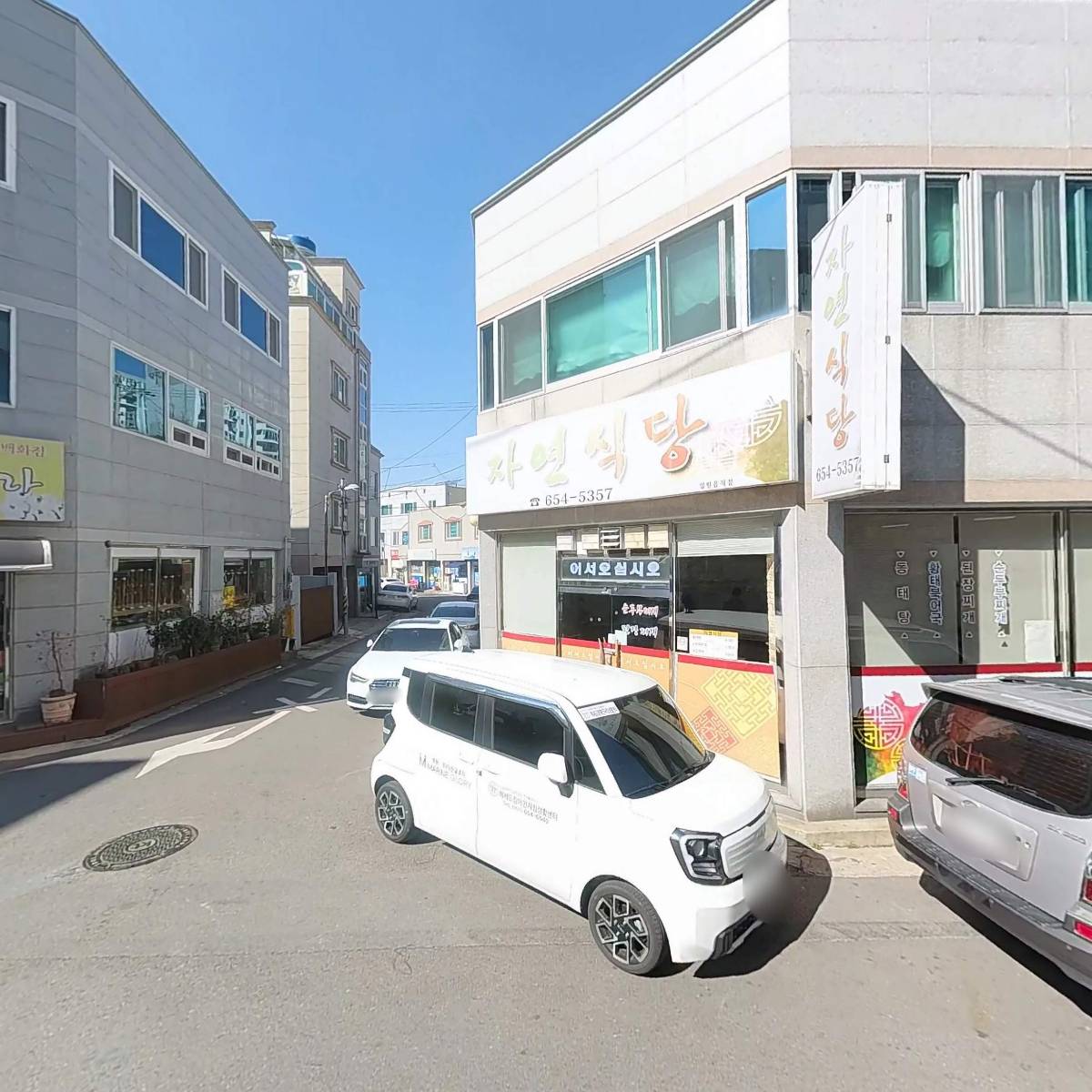 감성앤바이블협동조합_3
