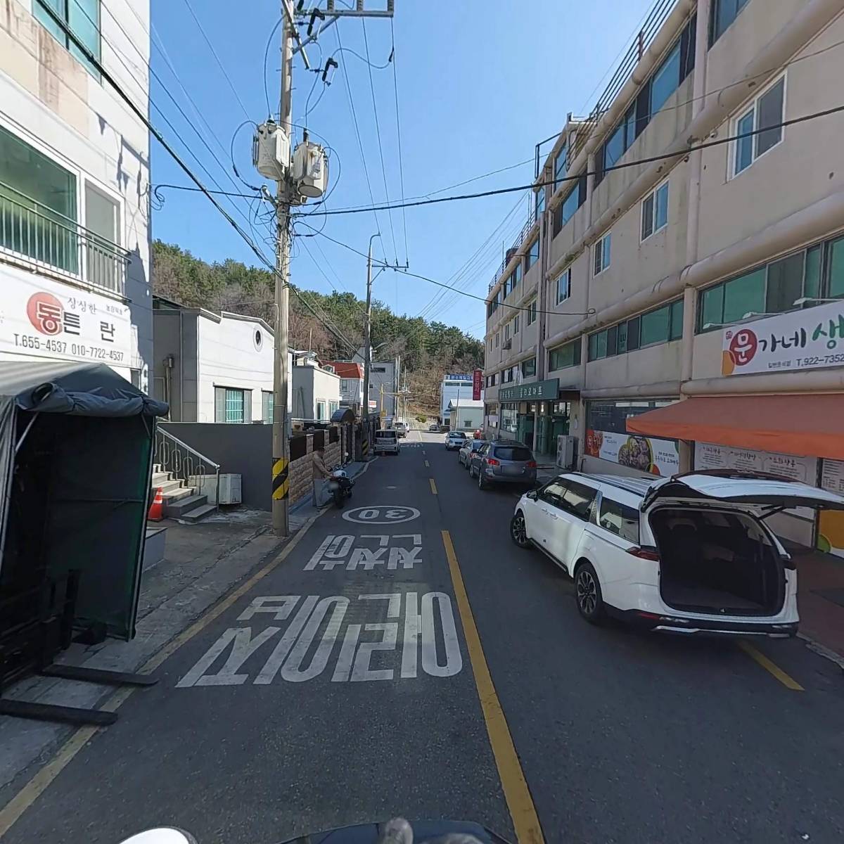 동튼계란_2