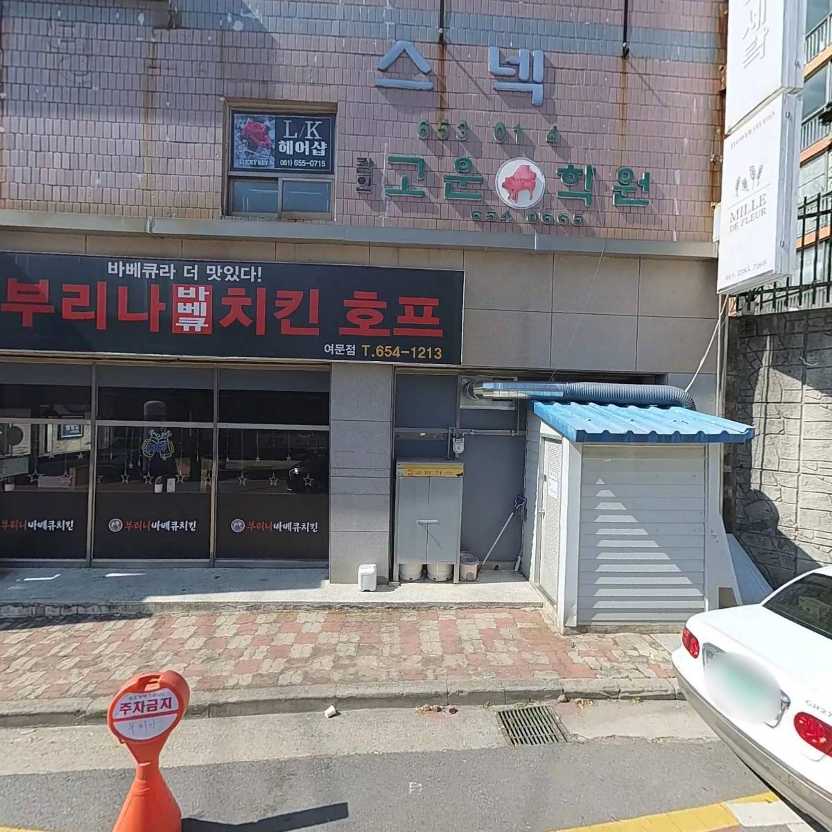 지에스25여수문수부영점