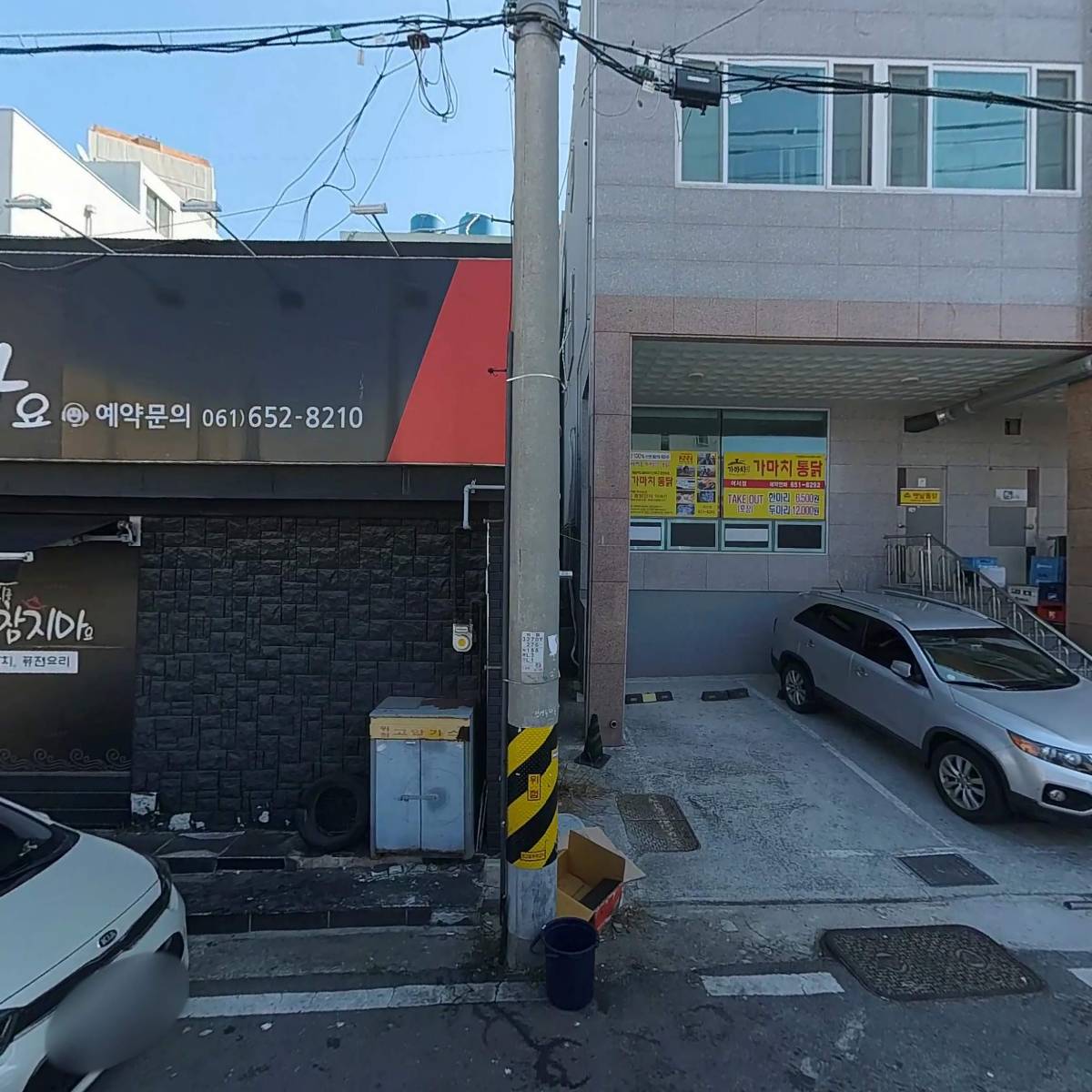 고래와새우2호점