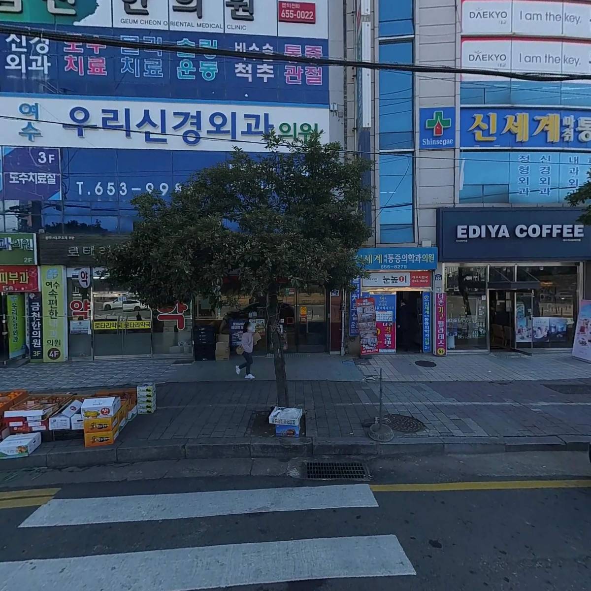 로타리약국