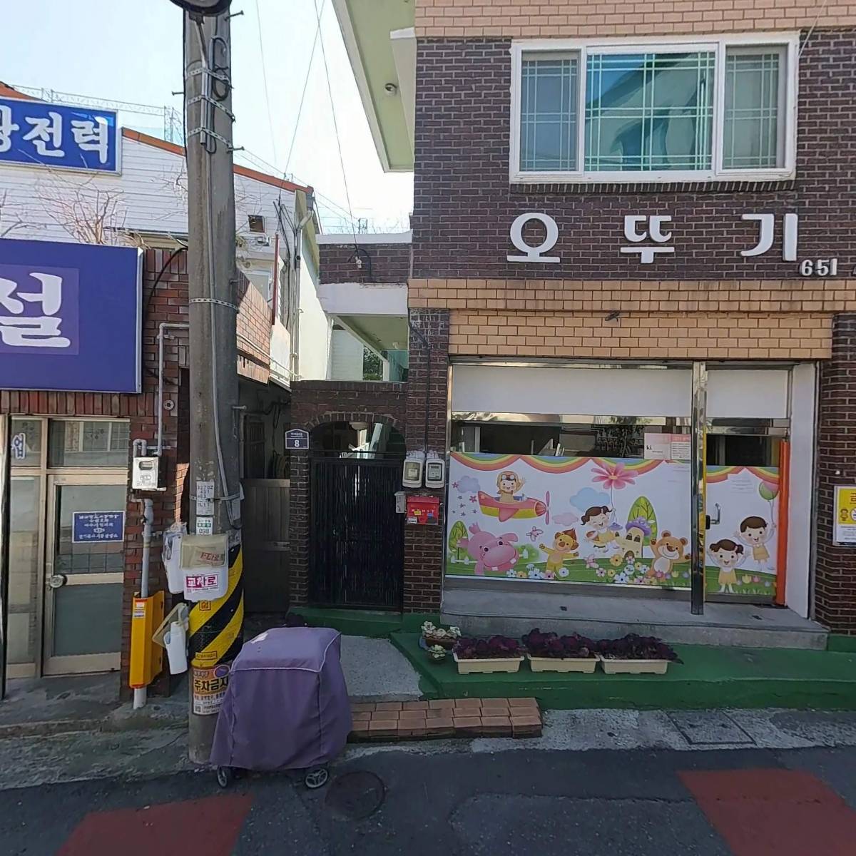 (주)대광전력