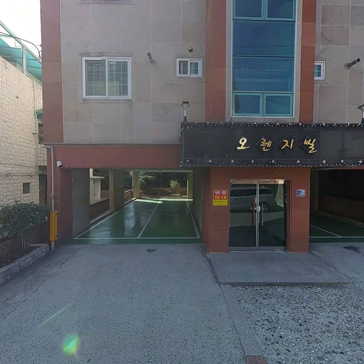 여수시다은노인복지센터
