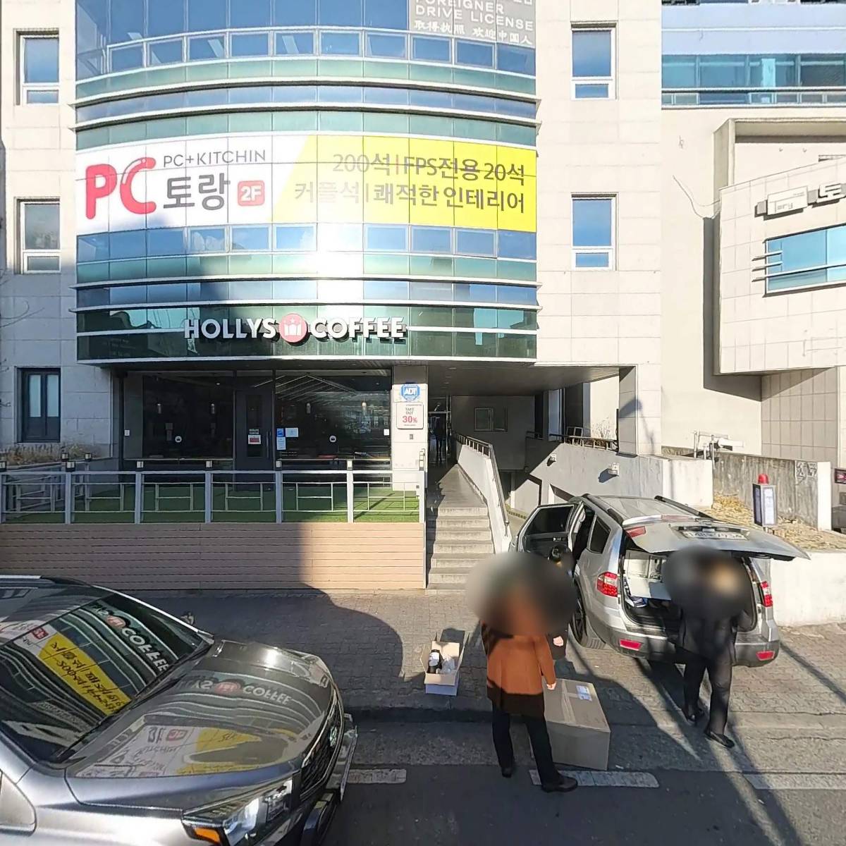 PC토랑 충남대점