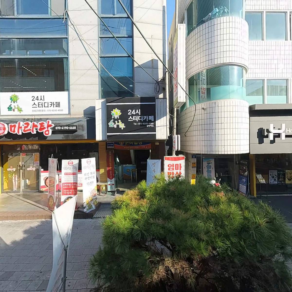 한솥도시락 충남대후문점_3