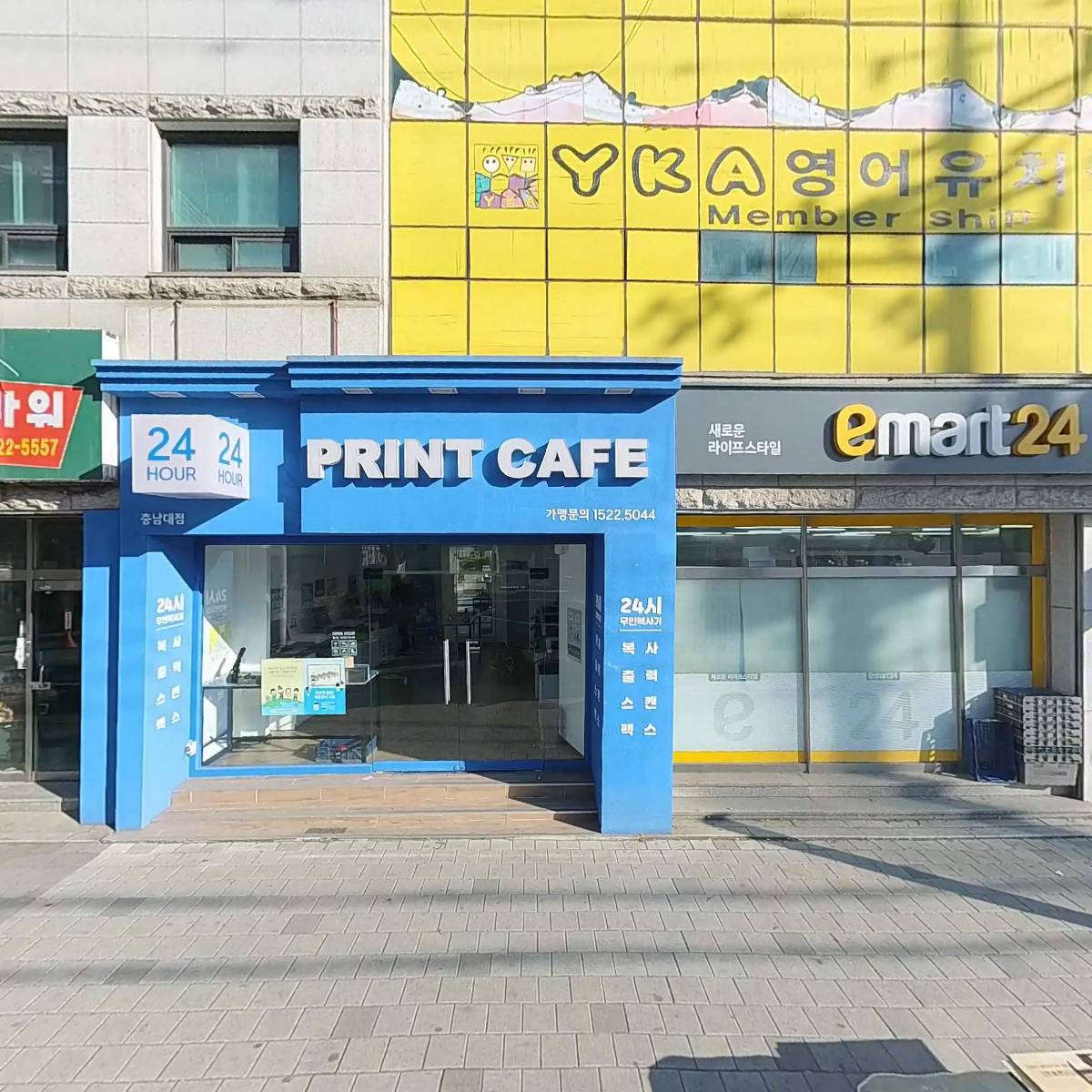 프린트카페 충남대점_3